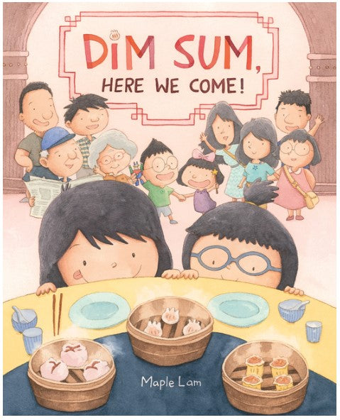 Dim Sum, Here We Come!(HC)