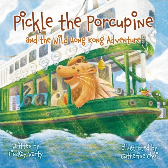 Pickle the Porcupine and the Wild Hong Kong Adventure(PB)