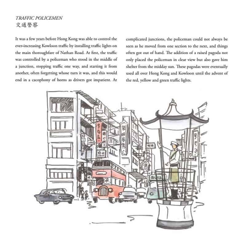 The Hong Kong I Knew(Scenes and Stories from a Childhood in Kowloon)