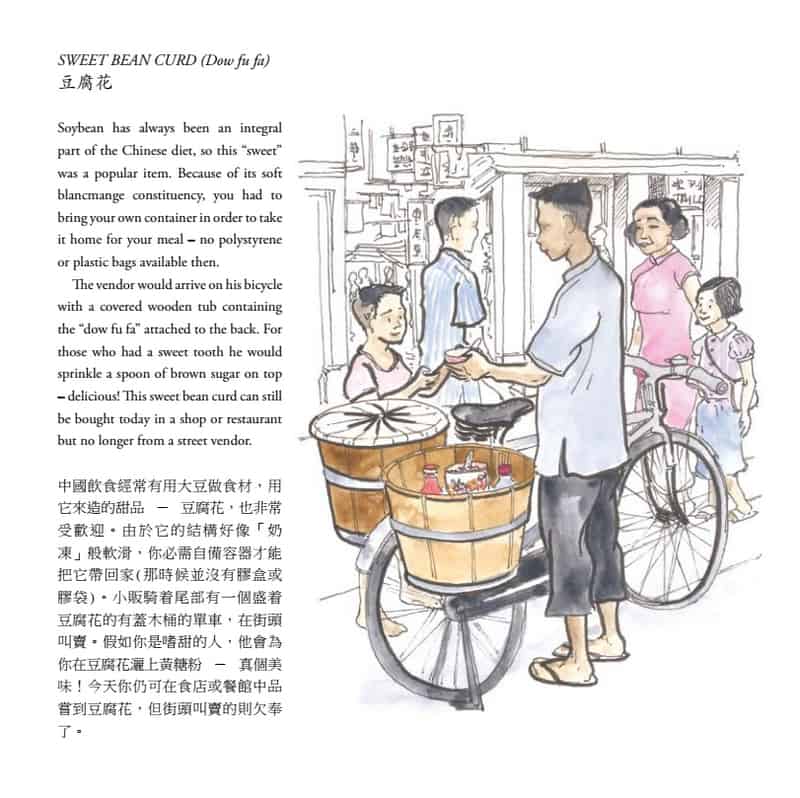 The Hong Kong I Knew(Scenes and Stories from a Childhood in Kowloon)