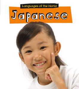 Japanese (Paperback)